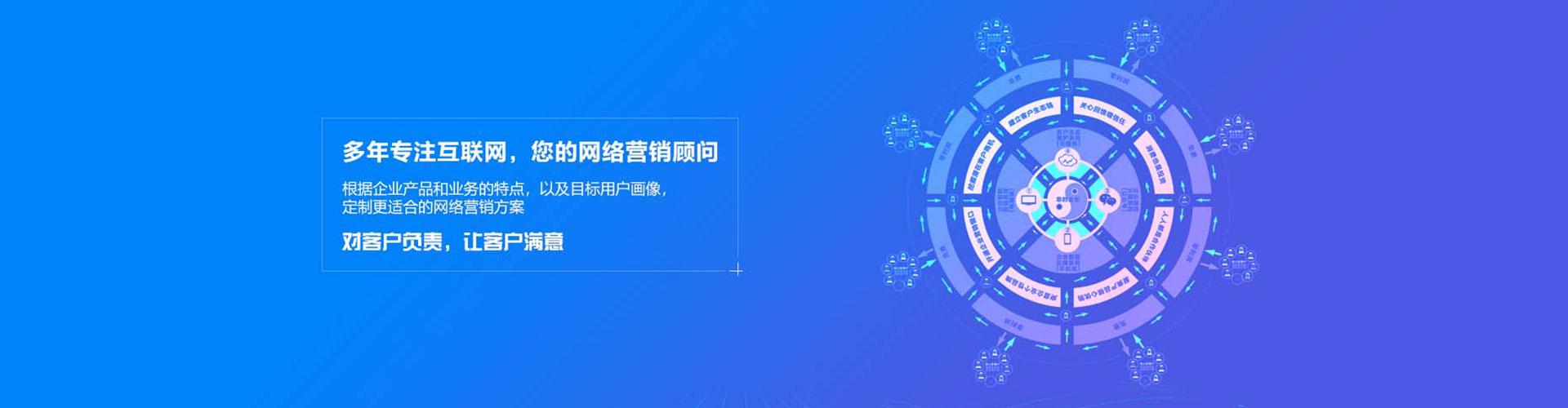 江安百度平台推广