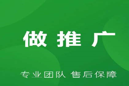 百度推广开户攻略：新手快速上手